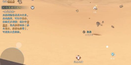 逆水寒手游无叶镜隐怎么得-逆水寒手游无叶镜隐技能解锁攻略
