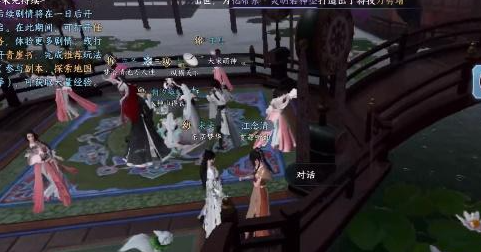 逆水寒手游虹带流霞怎么获得-逆水寒手游虹带流霞技能获得方法分享