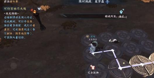 逆水寒手游无叶镜隐怎么得-逆水寒手游无叶镜隐技能解锁攻略