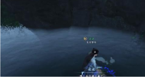 逆水寒手游四大皆空在哪得-逆水寒手游四大皆空技能获得攻略