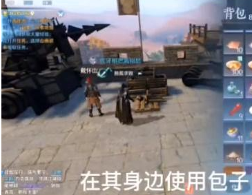 逆水寒手游善恶断黑怎么得-逆水寒手游善恶断黑技能获得方法分享