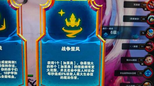 云顶之弈s9弗雷尔卓德月男阵容怎么组成-云顶之弈s9弗雷尔卓德月男阵容玩法技巧一览