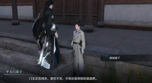 逆水寒手游无间之境怎么获得-逆水寒手游无间之境技能获得攻略