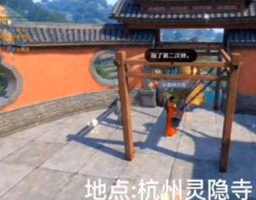 逆水寒手游与子同袍怎么解锁-逆水寒手游与子同袍技能获得攻略