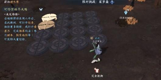 逆水寒手游无叶镜隐怎么得-逆水寒手游无叶镜隐技能解锁攻略