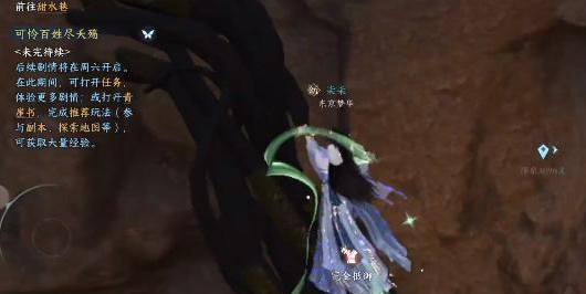 逆水寒手游无叶镜隐怎么得-逆水寒手游无叶镜隐技能解锁攻略