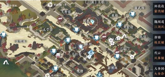 逆水寒手游金锤震岳怎么解锁-逆水寒手游金锤震岳技能解锁攻略