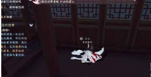 逆水寒手游虹带流霞怎么获得-逆水寒手游虹带流霞技能获得方法分享