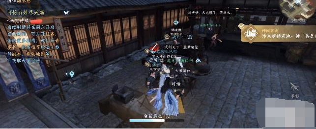 逆水寒手游金锤震岳怎么解锁-逆水寒手游金锤震岳技能解锁攻略