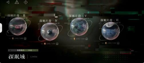 重返未来1999五星角色选择建议