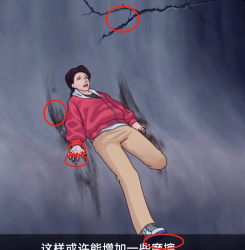 玩梗了解一下曲面绝境怎么过-玩梗了解一下曲面绝境过关攻略一览