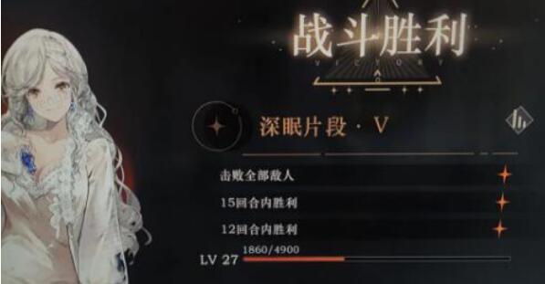 重返未来1999温妮后期培养建议