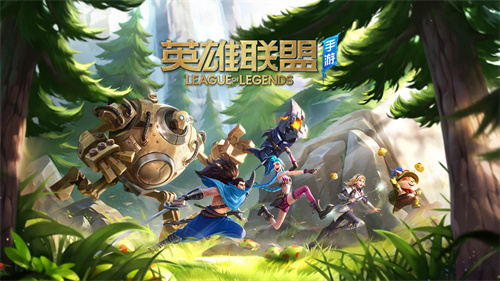 英雄联盟手游段位级别排列有哪些