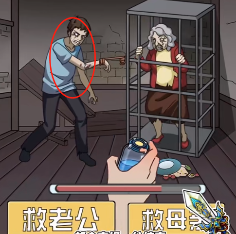 玩梗了解一下整齐一家人怎么过关-玩梗了解一下整齐一家人过关攻略一览