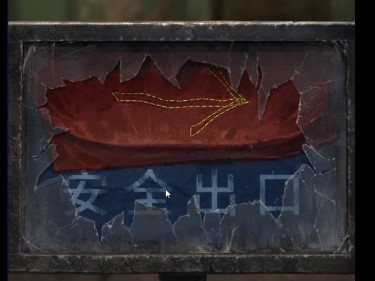 纸嫁衣5无间梦境第三折幻戏过关攻略