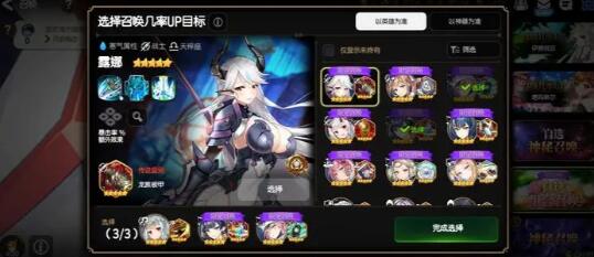 第七史诗自选池角色抽取建议
