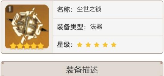 原神3.8卡池抽取建议