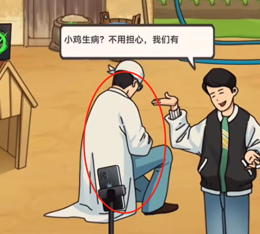 玩梗了解一下直播养鸡怎么过-玩梗了解一下直播养鸡通关方法分享