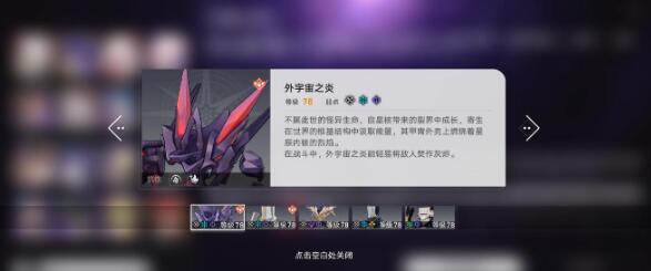 崩坏星穹铁道1.1混沌回忆第五层通关方法