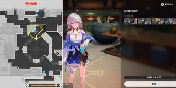 崩坏星穹铁道异邦骑士任务完成方法