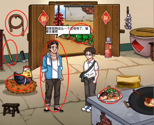 玩梗了解一下父亲的散文诗怎么通关-玩梗了解一下父亲的散文诗通关方法分享