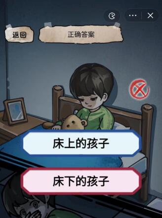 隐秘的档案谁是我的孩子怎么通关