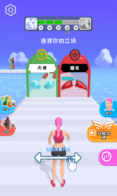 跑酷飞行游戏优势