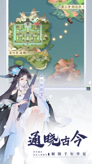 千秋辞游戏特色