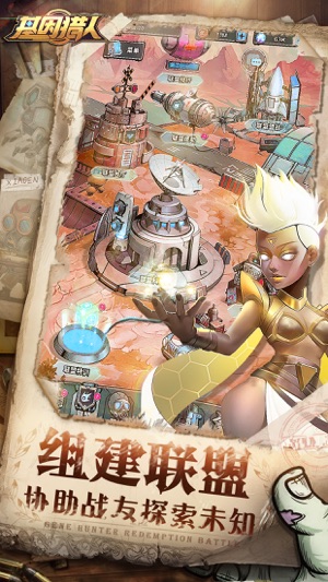 基因猎人游戏亮点