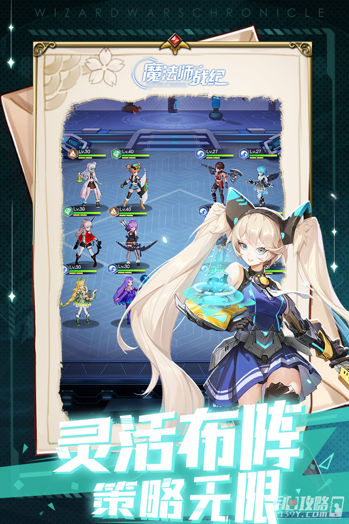 魔法师战纪游戏优势