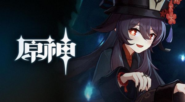 《原神》胡桃输出手法探究