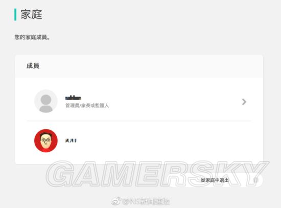 NS怎么组建家庭 Nintendo Switch家庭账号组建方法