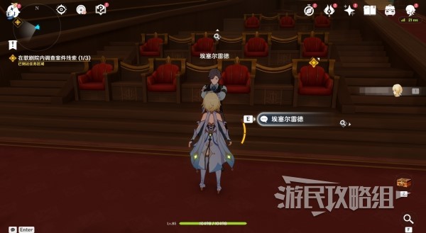 《原神》4.0枫丹主线审判推理正确答案 圆环驳斥、连锁推证正确选项