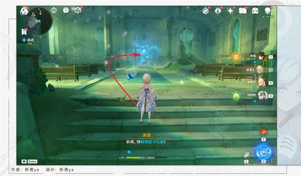 《原神》4.0安的故事任务攻略