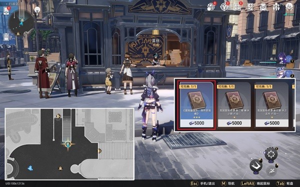 《崩坏星穹铁道》1.1新增成就完成方法