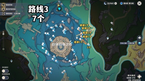 《原神》4.3娜维娅培养材料初露之源全收集 初露之源收集路线分享