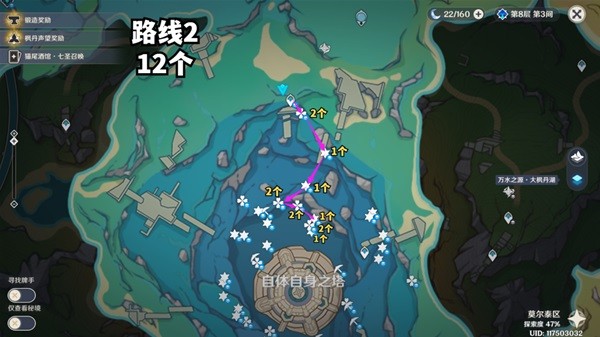 《原神》4.3娜维娅培养材料初露之源全收集 初露之源收集路线分享