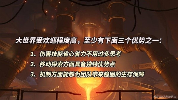 《原神》3.7版本角色抽取推荐
