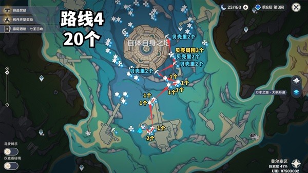 《原神》4.3娜维娅培养材料初露之源全收集 初露之源收集路线分享