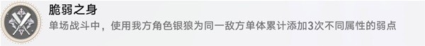 《崩坏星穹铁道》1.1新增成就完成方法