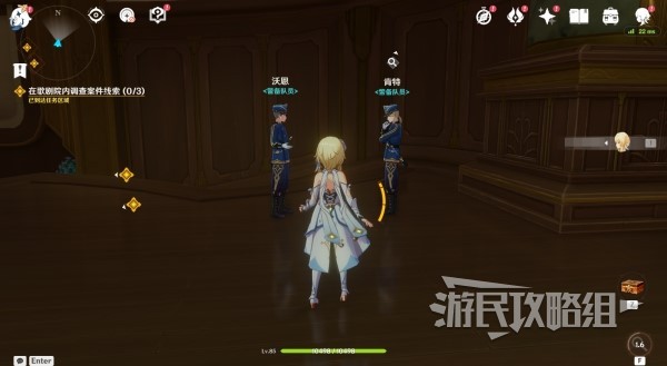 《原神》4.0枫丹主线审判推理正确答案 圆环驳斥、连锁推证正确选项