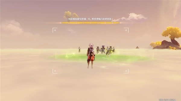 《原神》溢神的猜想活动Day1攻略