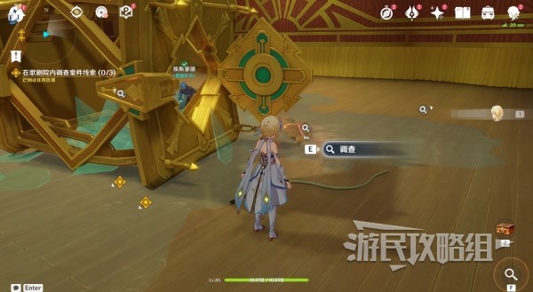 《原神》4.0枫丹主线审判推理正确答案 圆环驳斥、连锁推证正确选项