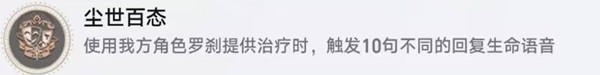 《崩坏星穹铁道》1.1新增成就完成方法