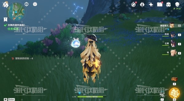 《原神》4.3深念锐意旋步舞第五天满奖励阵容推荐