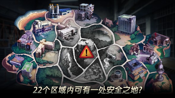 二十二禁区游戏特色