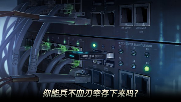 二十二禁区游戏优势