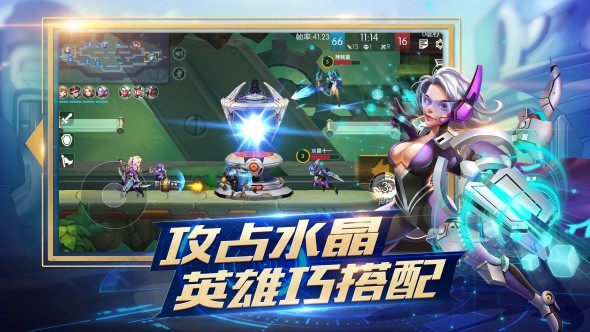 超能战队游戏优势