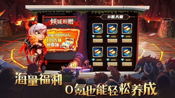 骑士的魔法战争游戏优势