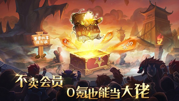 骑士的魔法战争游戏特色